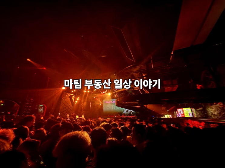  오사카 난바 클럽 밤비 정보 공유