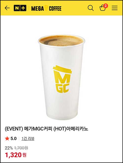  메가커피 22%할인, 빽다방 20%할인