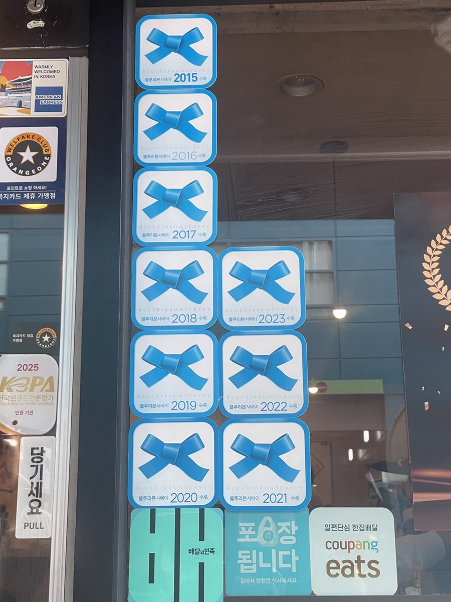 큐슈울트라아멘 덕은점 사진 2