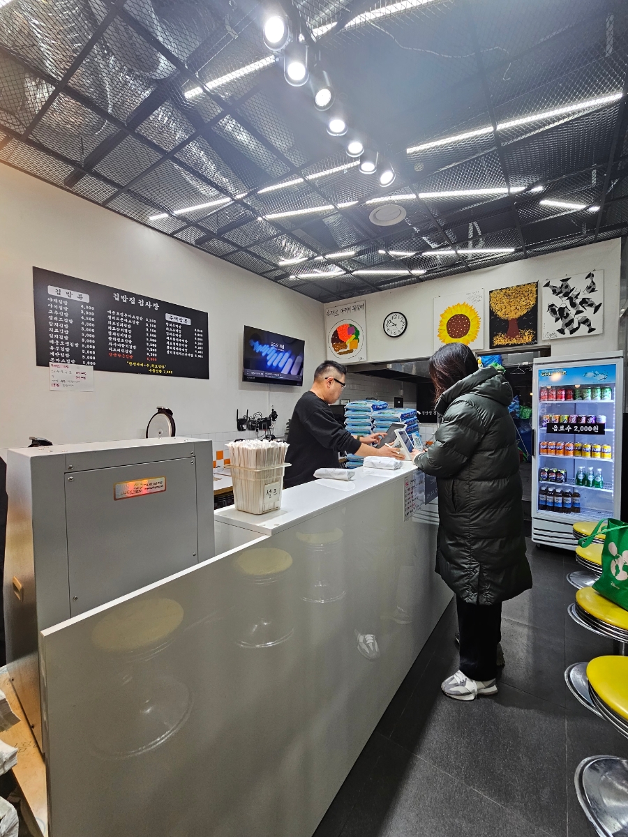 김밥집김사장 사진 3