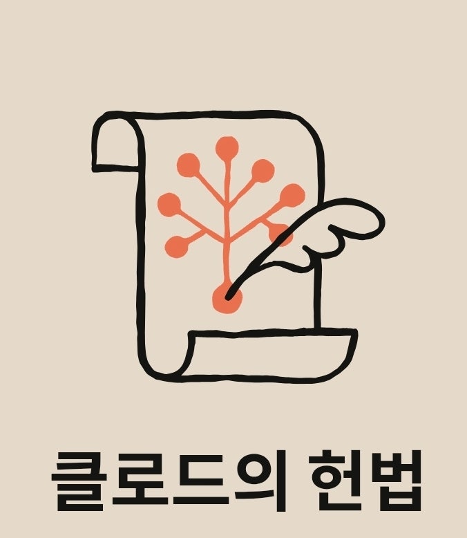  앤트로픽은 미 국방부와 일부러 멀어졌다. 이 선택의 진짜 이유