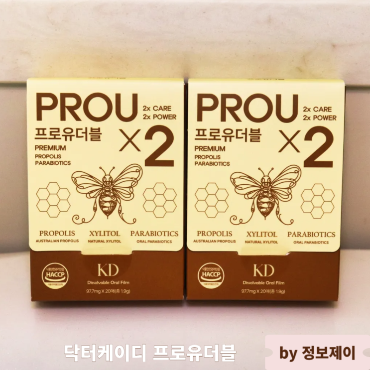  닥터케이디 프로유더블 말많이한날 입속부터목까지 하루한장루틴