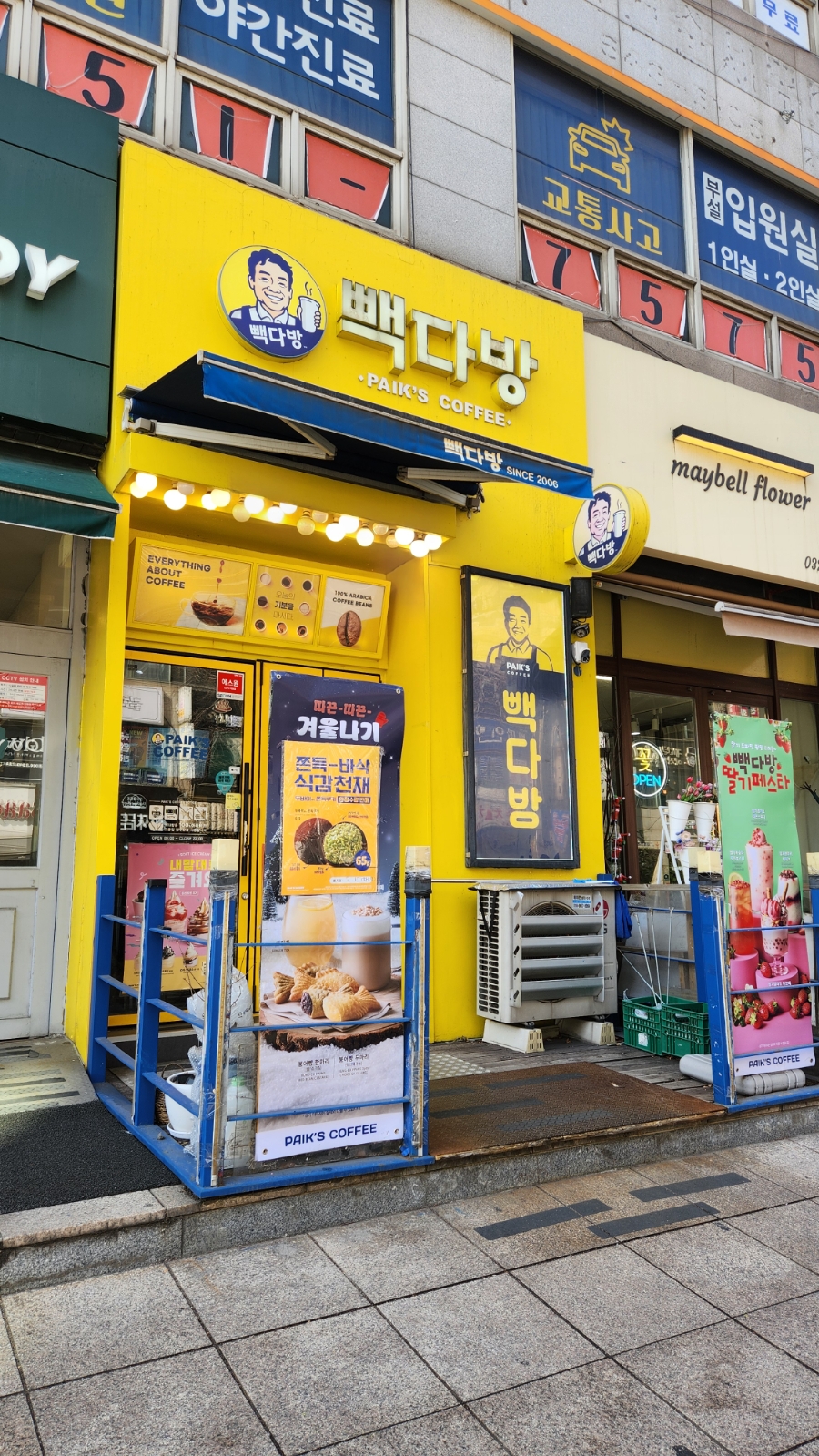 빽다방 계양구청점 사진 3