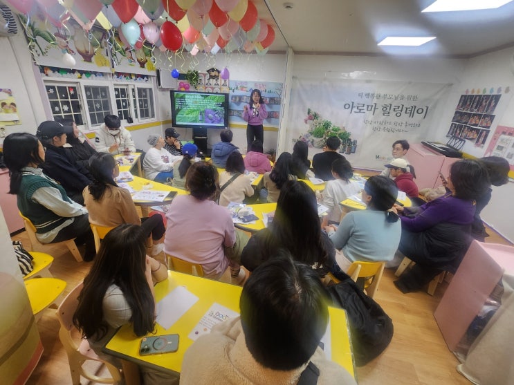  별사탕처럼 달콤했던 군포시 어린이집 오리엔테이션 힐링 교육
