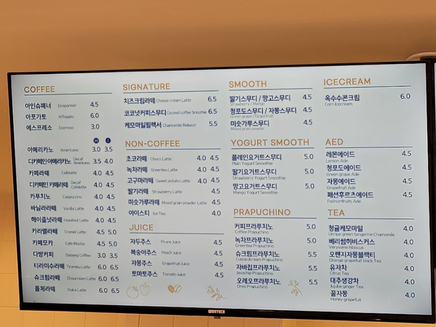 소녀커피 사진 4