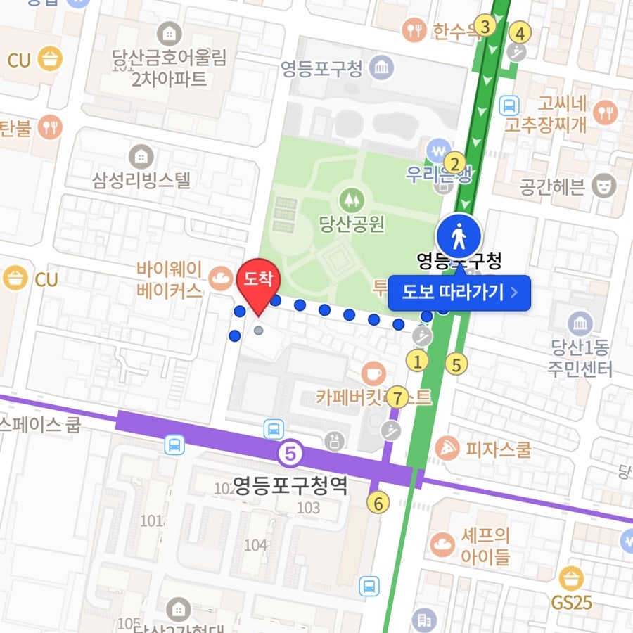 복먹고복받고 사진 1