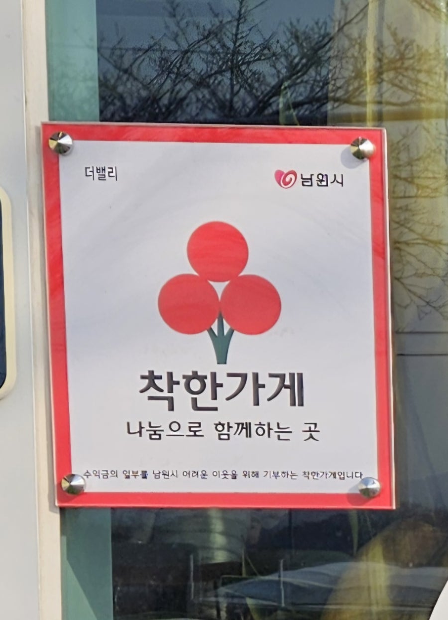 더밸리 사진 5