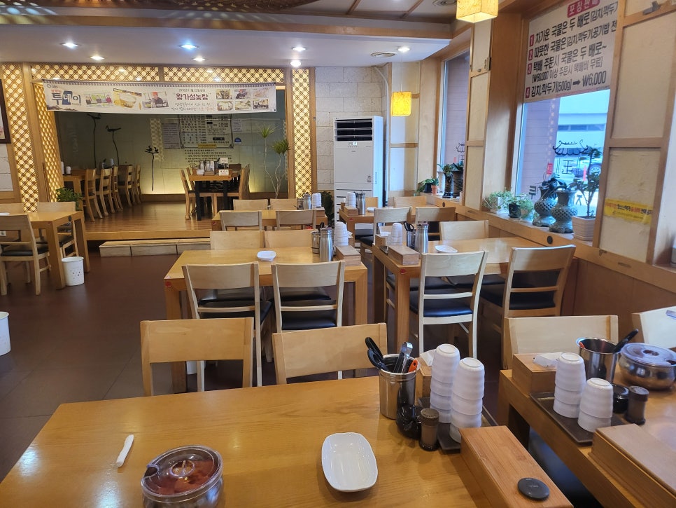 왕가설농탕 영등포점 사진 5