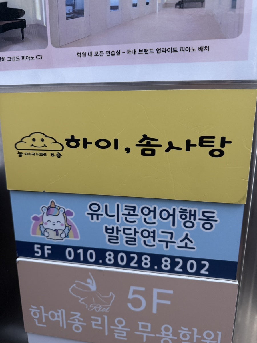 하이솜사탕 사진 3