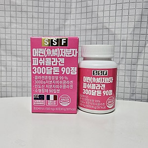 건조한 피부를 위한 꾸준템, 순수식품 어린 저분자 피쉬 콜라겐 300달톤 90정 정제 후기