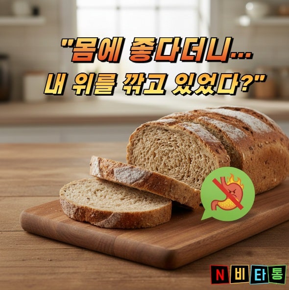 위에 안 좋은 음식 5가지 몸에 좋은 줄 알았는데 위염·역류성식도염에 독