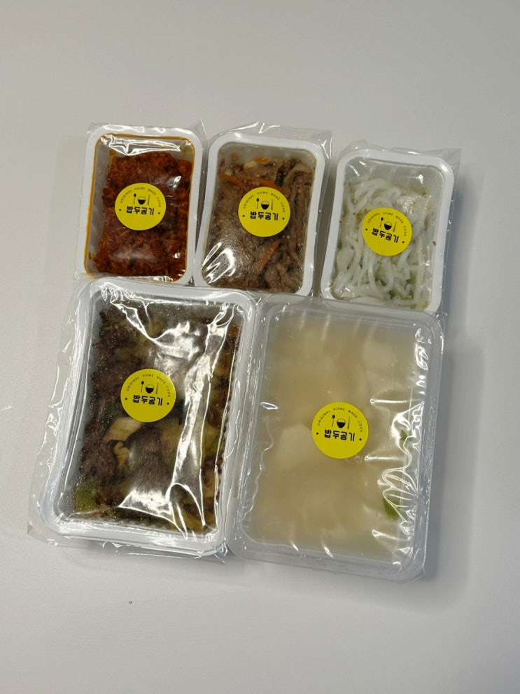  반찬 정기배송 밥두공기 서울 반찬배달 후기
