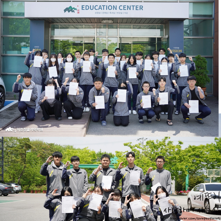  재수생 학부모 추천 경기도 이천청솔기숙학원 대입 정규반에서 희망 대학 합격의 꿈을 키우세요