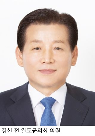 ‘완도군수 도전’ 김신 전 군의원, <b>민주당</b> 예비<b>후보 자격</b>심사... 