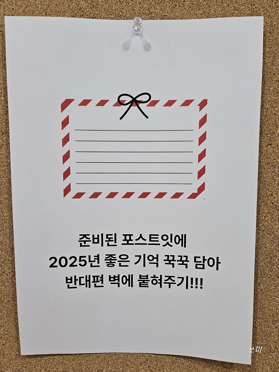 마이티영어학원 사진 2