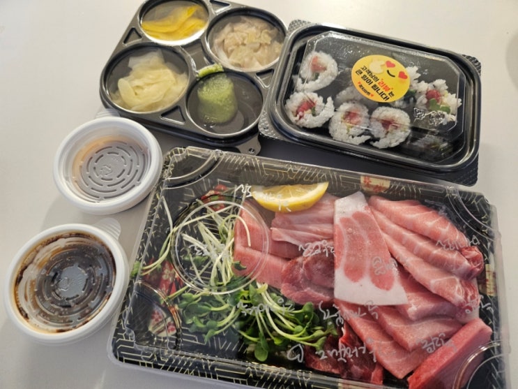  분평동 용암동 참치 배달전문점