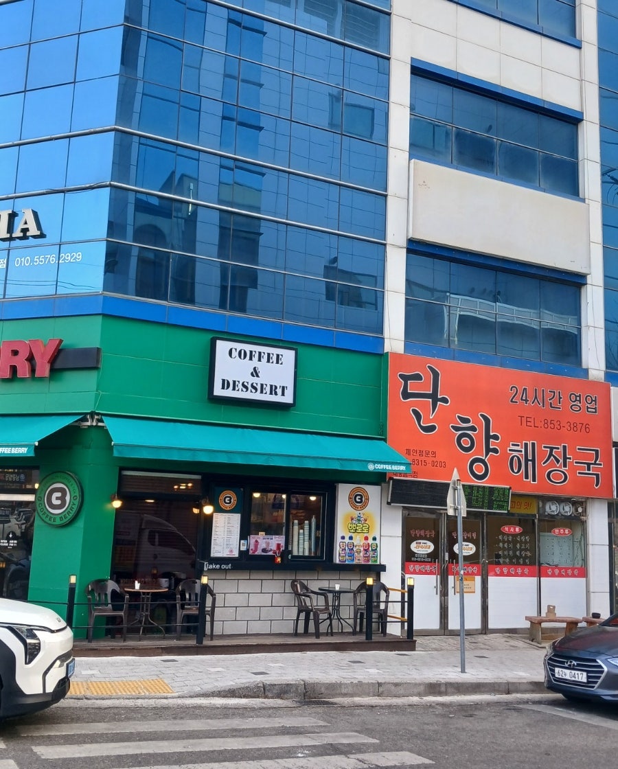 남광온천 사진 3