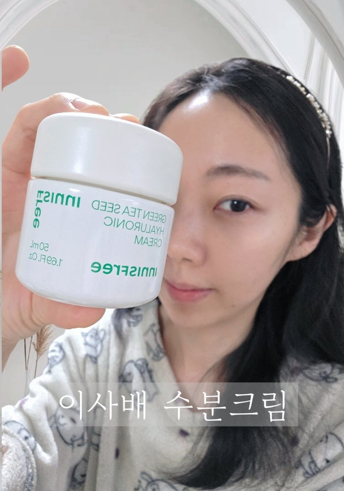 이사배 수분크림 얼마나 좋길래? 건성피부 내돈내산 후기