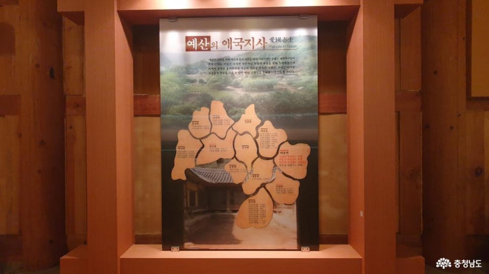 수당기념관 사진 5