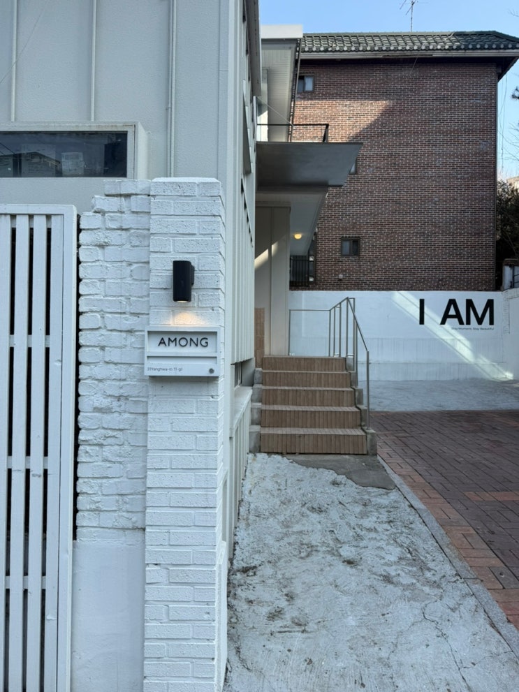  홍대 미용실 어몽헤어 박예희 디자이너 클리닉 후기!
