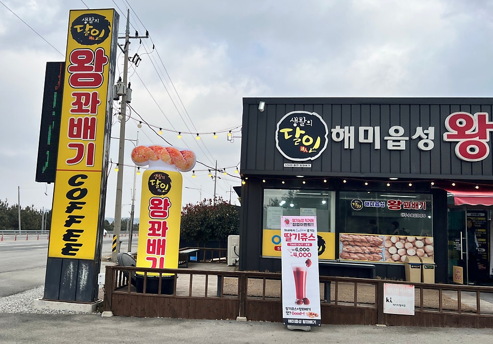크로스로드커피 사진 1