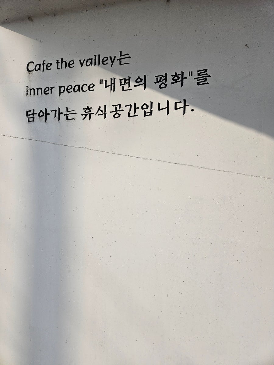 더밸리 사진 3