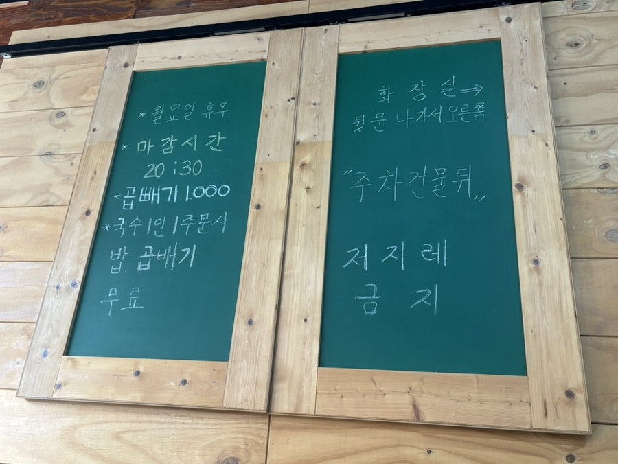 이정옥칼국수 사진 4