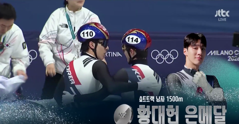2026 밀라노 쇼트트랙 1500m 은메달 황대헌 경기영상 다시보기 및 프로필 집중분석!