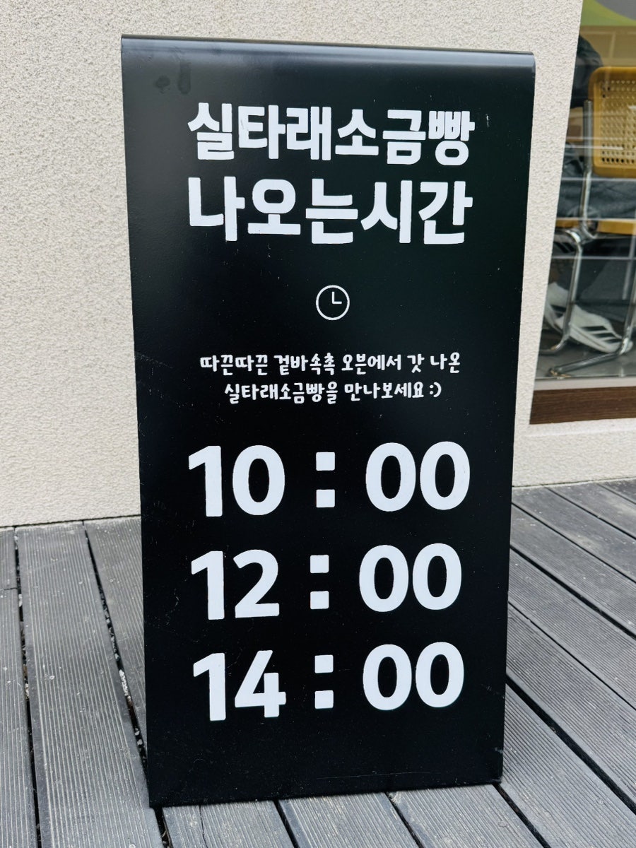 크로플유X라푀유 사진 4