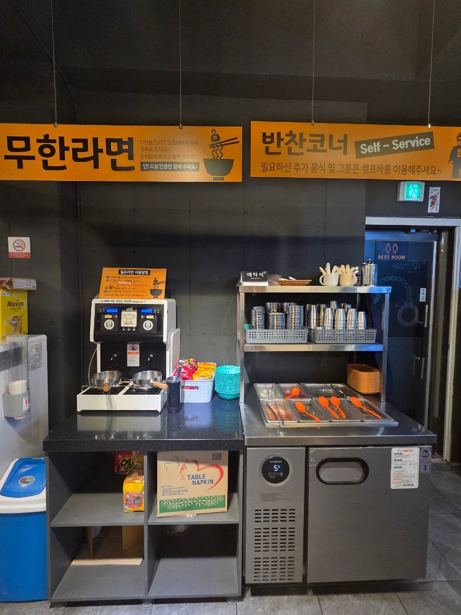 막창도둑 경주용황점 사진 3