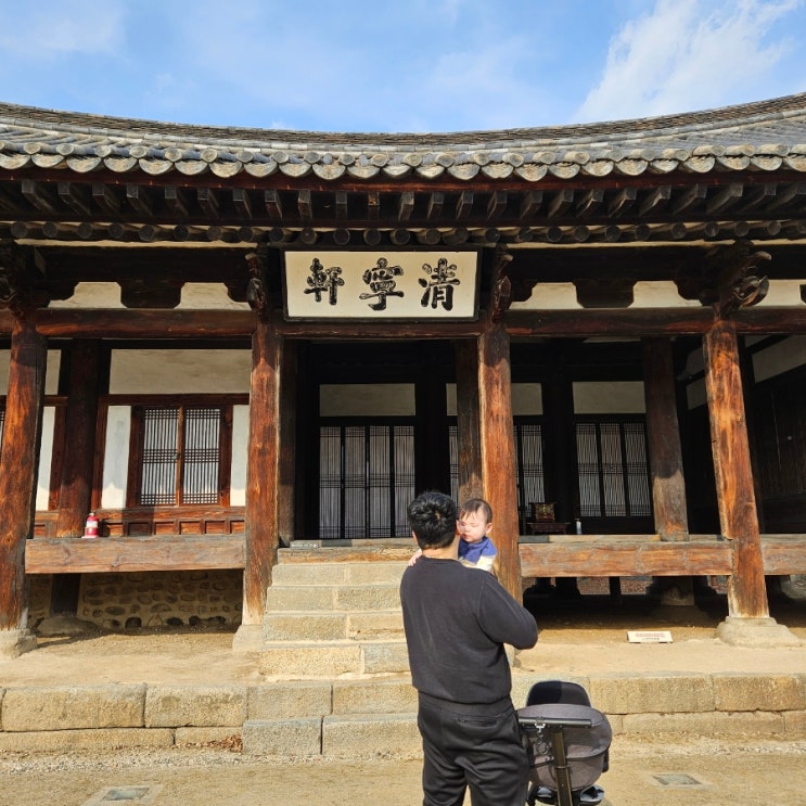  충주 관아공원 충주여행 국내여행지추천