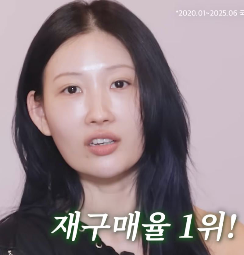 일년 중 360일 화장해도 안뜬다는 이사배의 재구매 1위 수분크림 정보 (ft. 전참시)