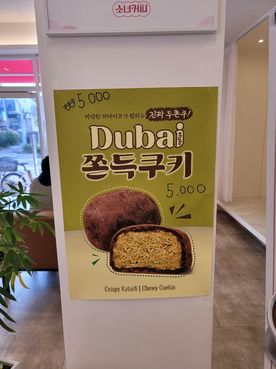 소녀커피 사진 2