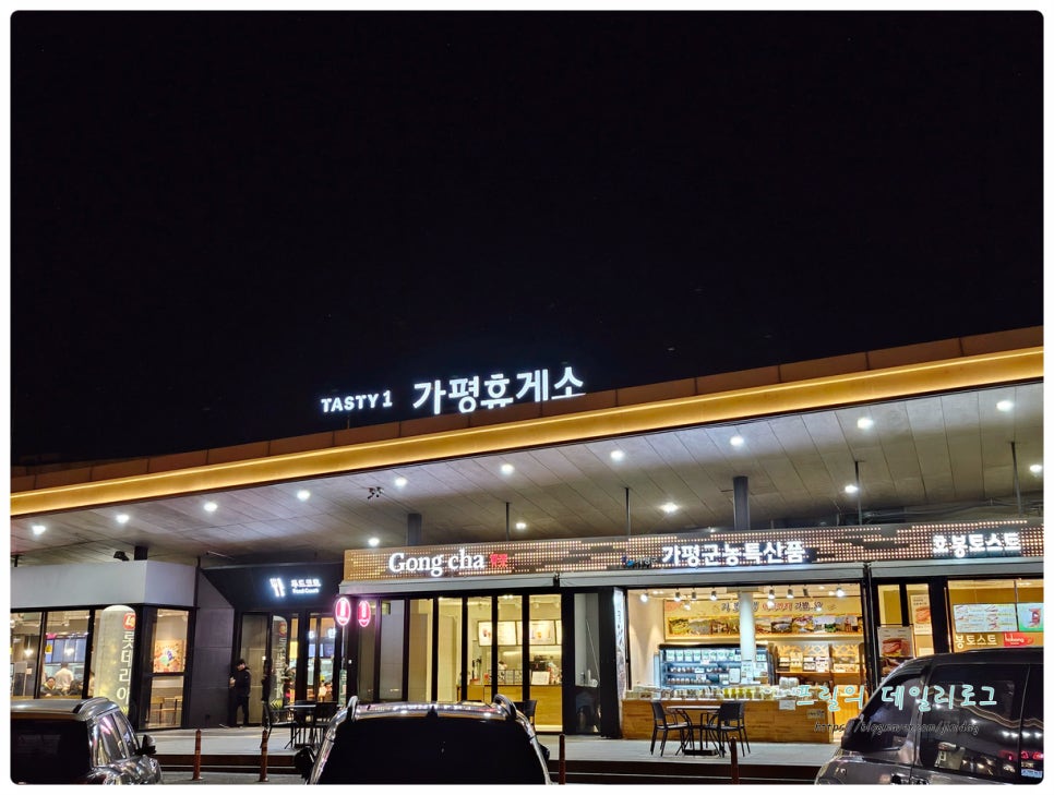호봉토스트 사진 2