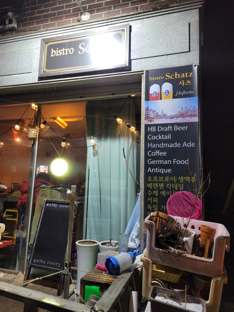 비스트로샤츠 사진 2