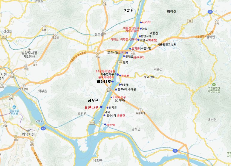 문안골 사진 3