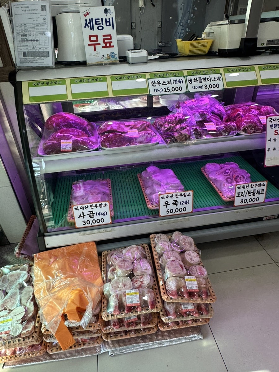 옥과한우촌 담양점 사진 5