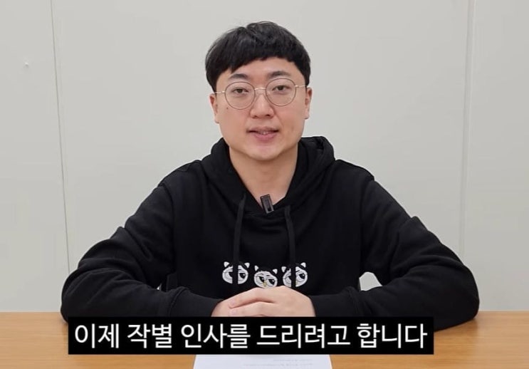  ‘충주맨’ 김선태 주무관 사직 충격…블라인드 폭로글까지 등장, 향후 행보는? (+6급 팀장·조길형·유튜브)