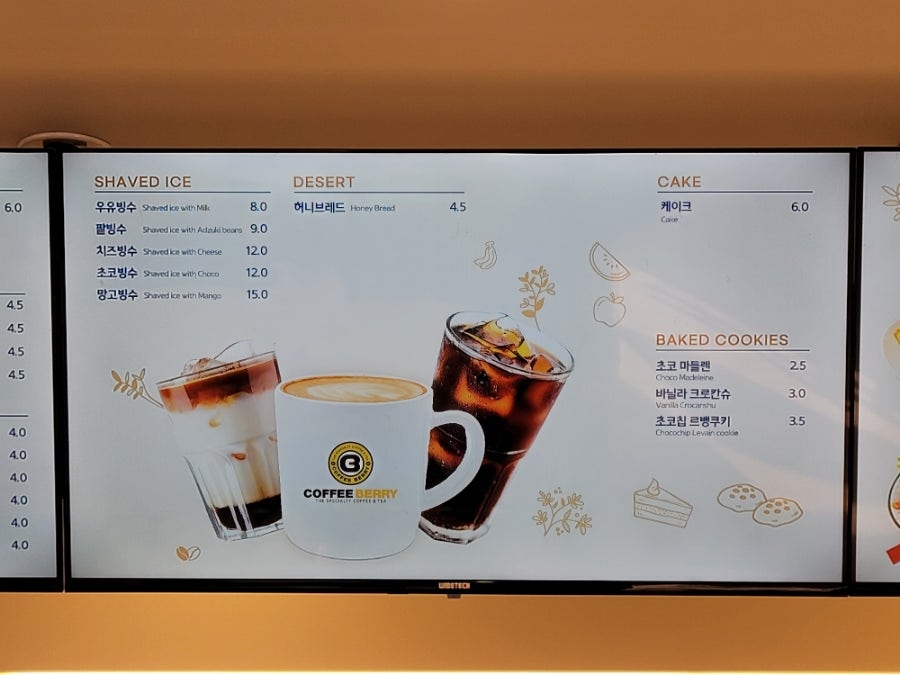 소녀커피 사진 5