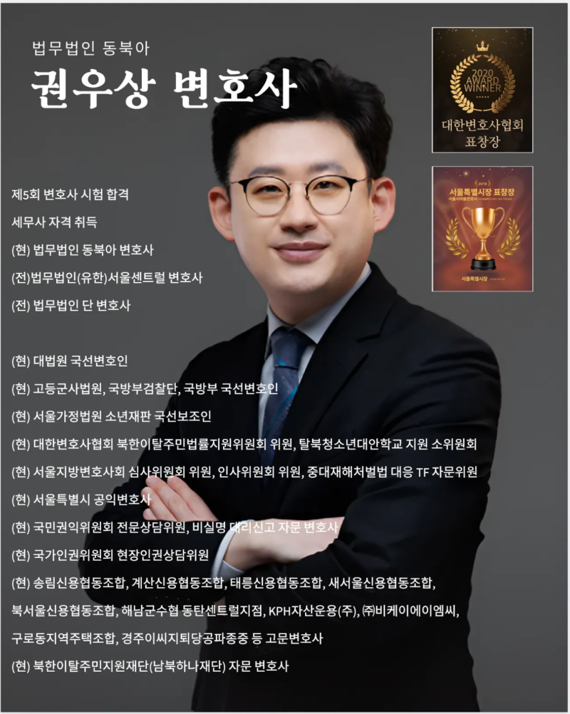 외도 증거 발견 후 이혼 상담 받기 전, 준비물·비용·기간 한눈에 체크 관련 이미지 8