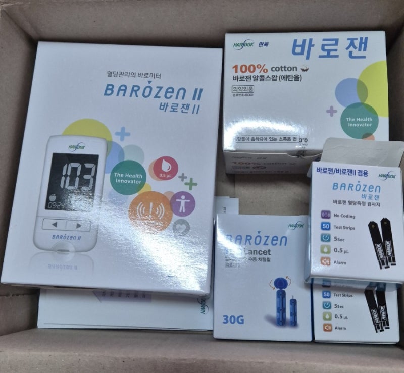 한독 바로잰2 혈당측정기 직접 사용해 본 솔직 후기