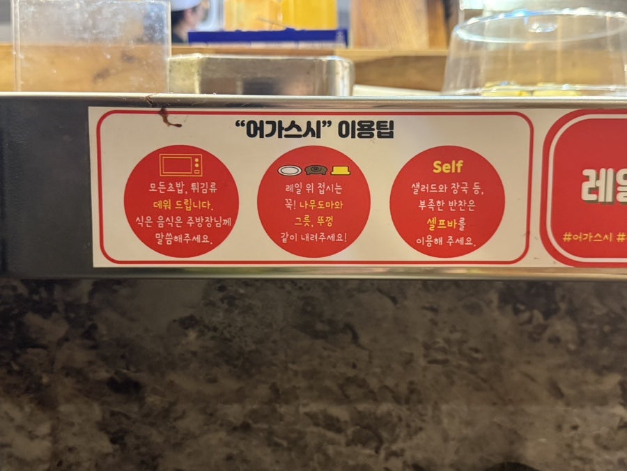어가스시 연산점 사진 5