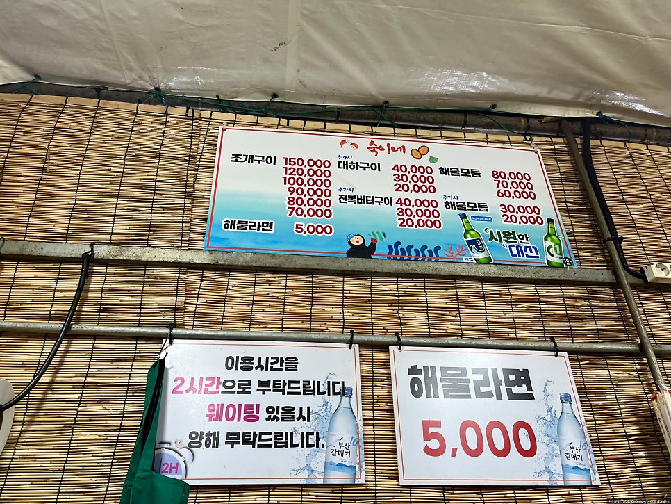오씨할매 사진 2