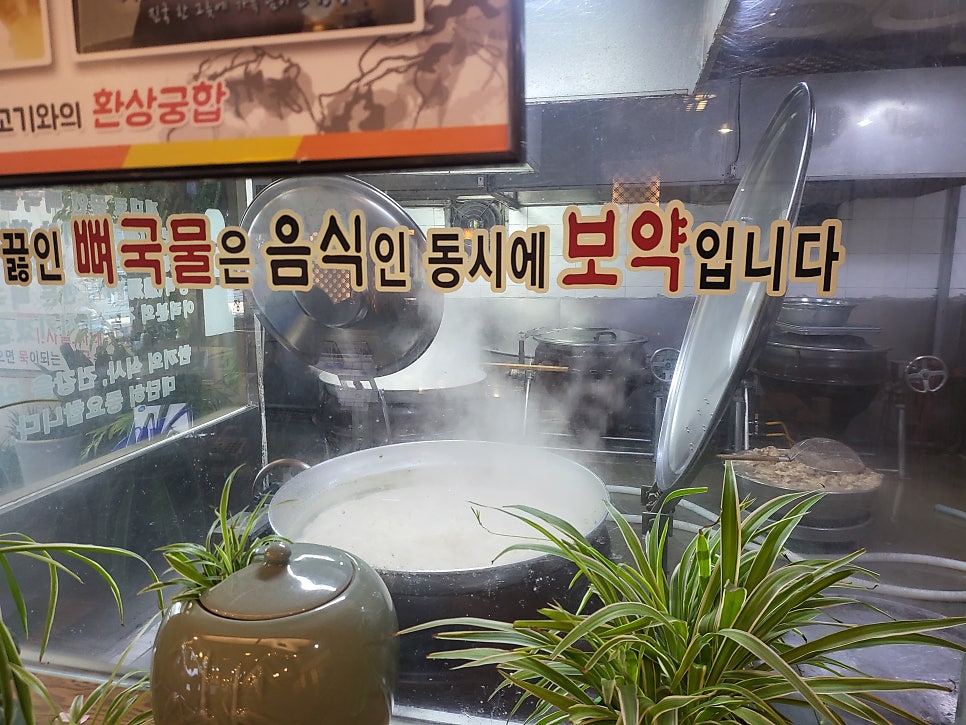 왕가설농탕 영등포점 사진 4