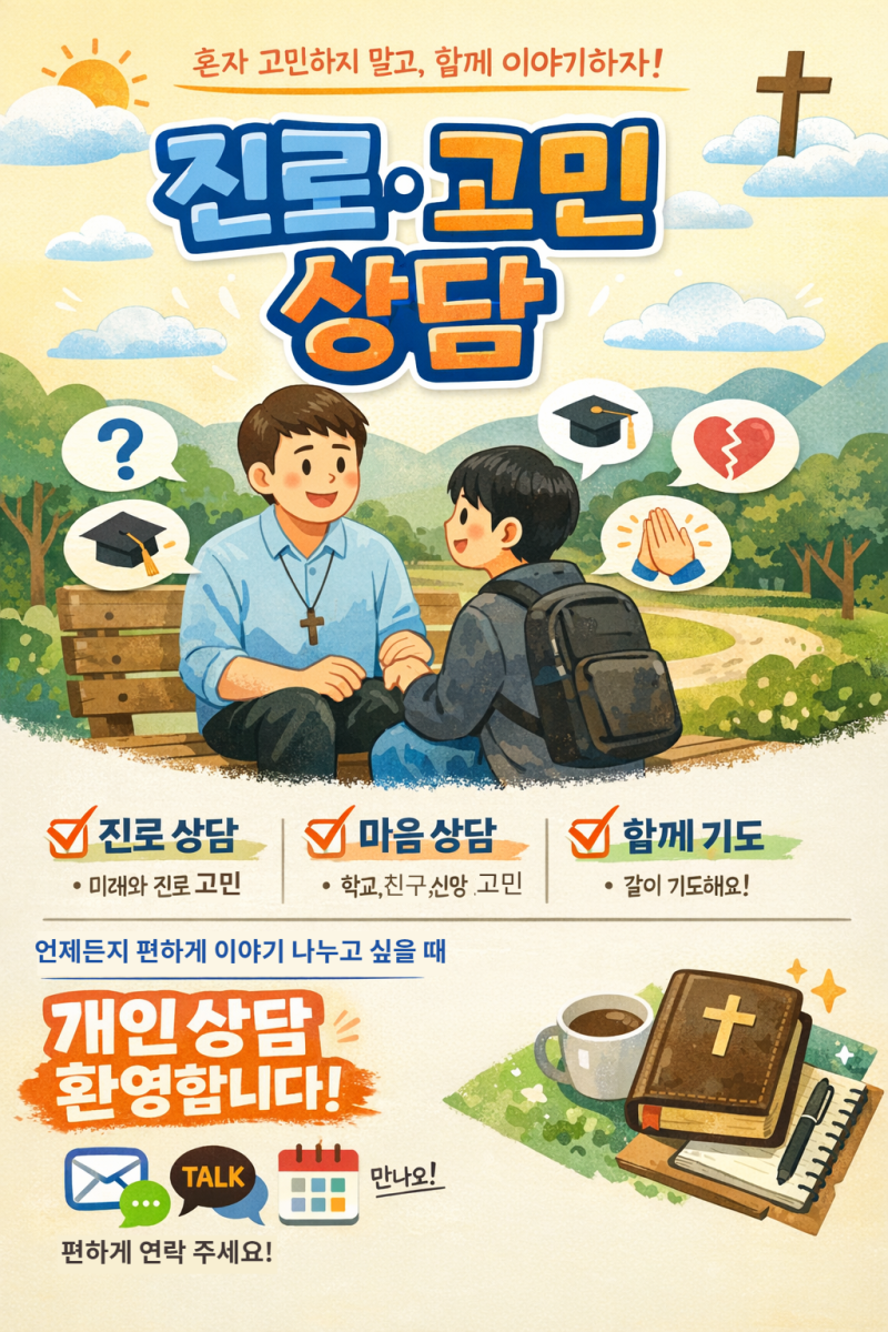 청소년 자살의 주요 외적 원인 순위 (청소년 설명용)