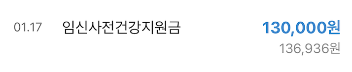 마리나 산부인과 의원 사진 5