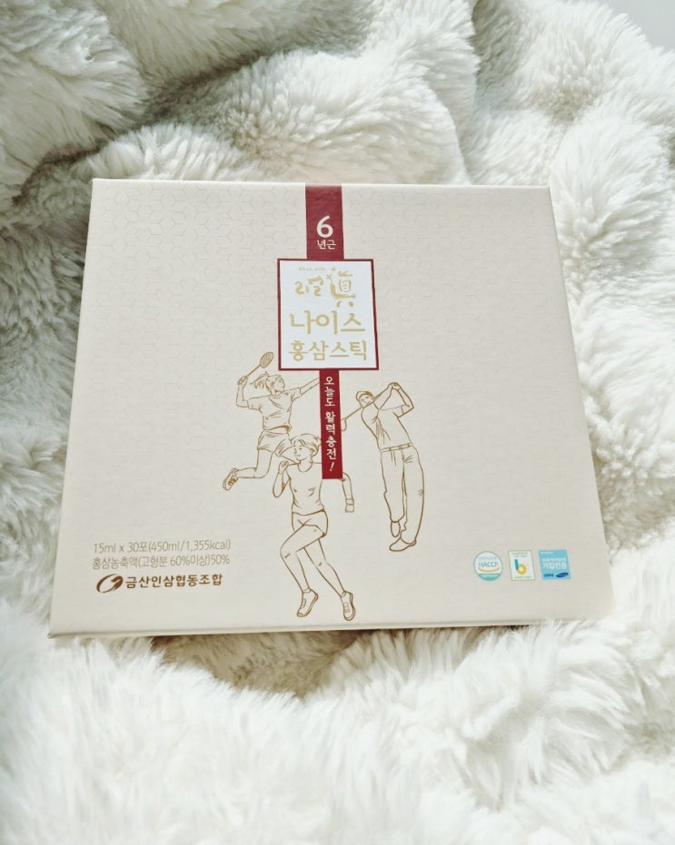 금산인삼협동조합 리얼진홍삼으로 명절 부모님선물 준비
