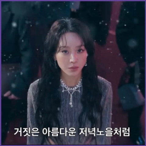 레이디두아 기본정보 등장인물 출연진 몇부작 결말 정리