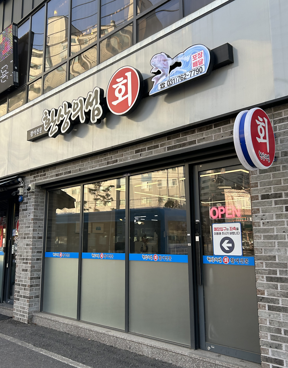 환상의섬 사진 1