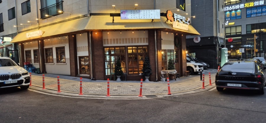 동백연화 화성반월점 사진 1